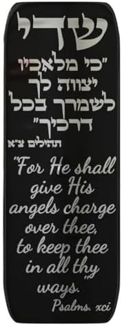 Car Mezuzah with Travelers Prayer and Engraved Blessing