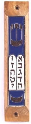 Olive Wood Mezuzah Case From Israel 1