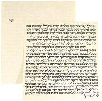Non Kosher Mezuzah Scroll 5 Inch High Parchment Paper