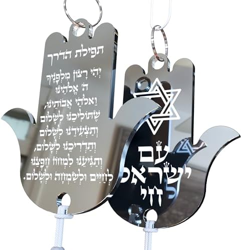 TYLDUM Judaica Mezuzah Car Traveler Blessing
