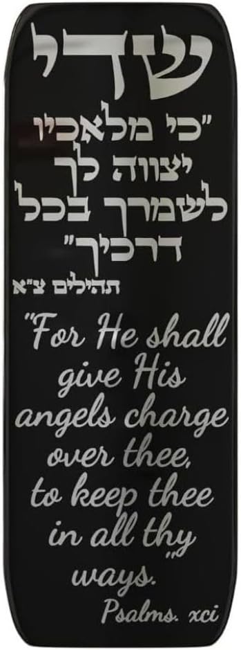 Car Mezuzah with Travelers Prayer and Engraved Blessing