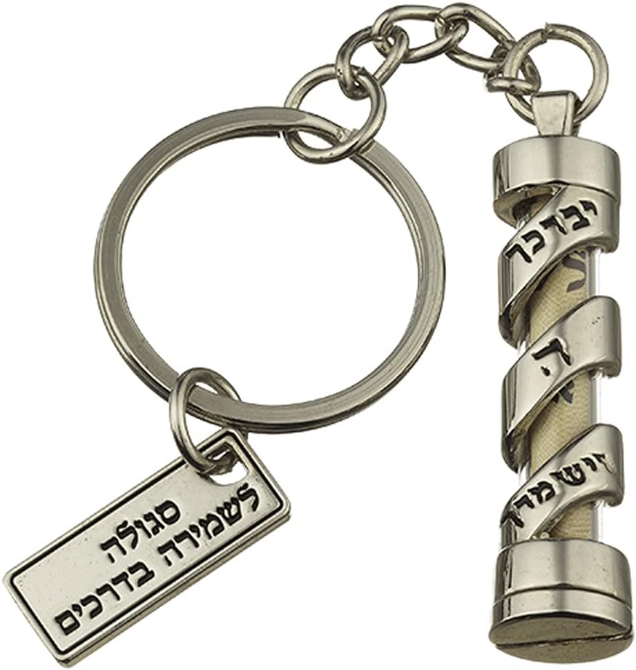 YourHolyLandStore Keychain with Priestly Blessing Travelers Prayer Hebrew Mezuzah Key Holder